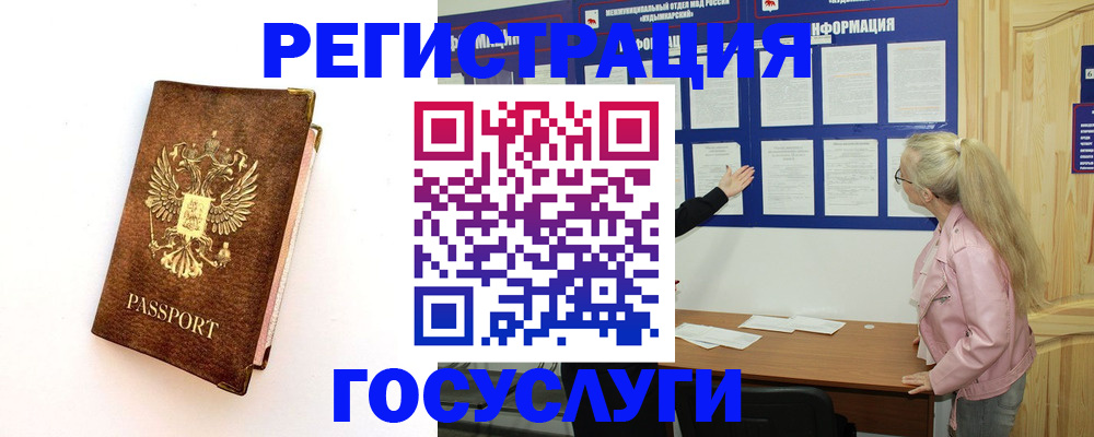 найти адрес прописки в Ростове